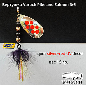 Вертушка Varoch Pike and Salmon №5