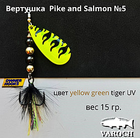 Вертушка Varoch Pike and Salmon №5
