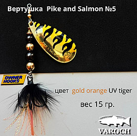 Вертушка Varoch Pike and Salmon №5