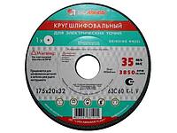 Шлифкруг ПП(1) 100х50х20 63C 60 K-L 7 V 35 (LUGAABRASIV)