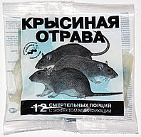 Крысиная отрава (12 порций)