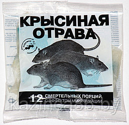 Крысиная отрава (12 порций)