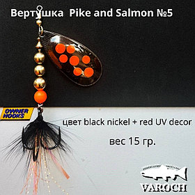 Вертушка Varoch Pike and Salmon №5