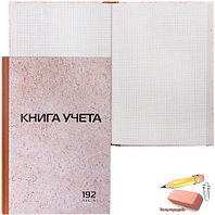 Книга учета Staff А4 (200х290 мм.), 192 листа, твердая, картон, типографский блок, клетка, арт.13018