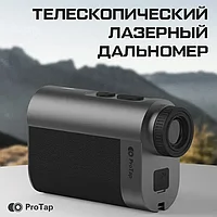 Телескопический лазерный дальномер ProTap 1000м PRTLRTO1 EU B2019