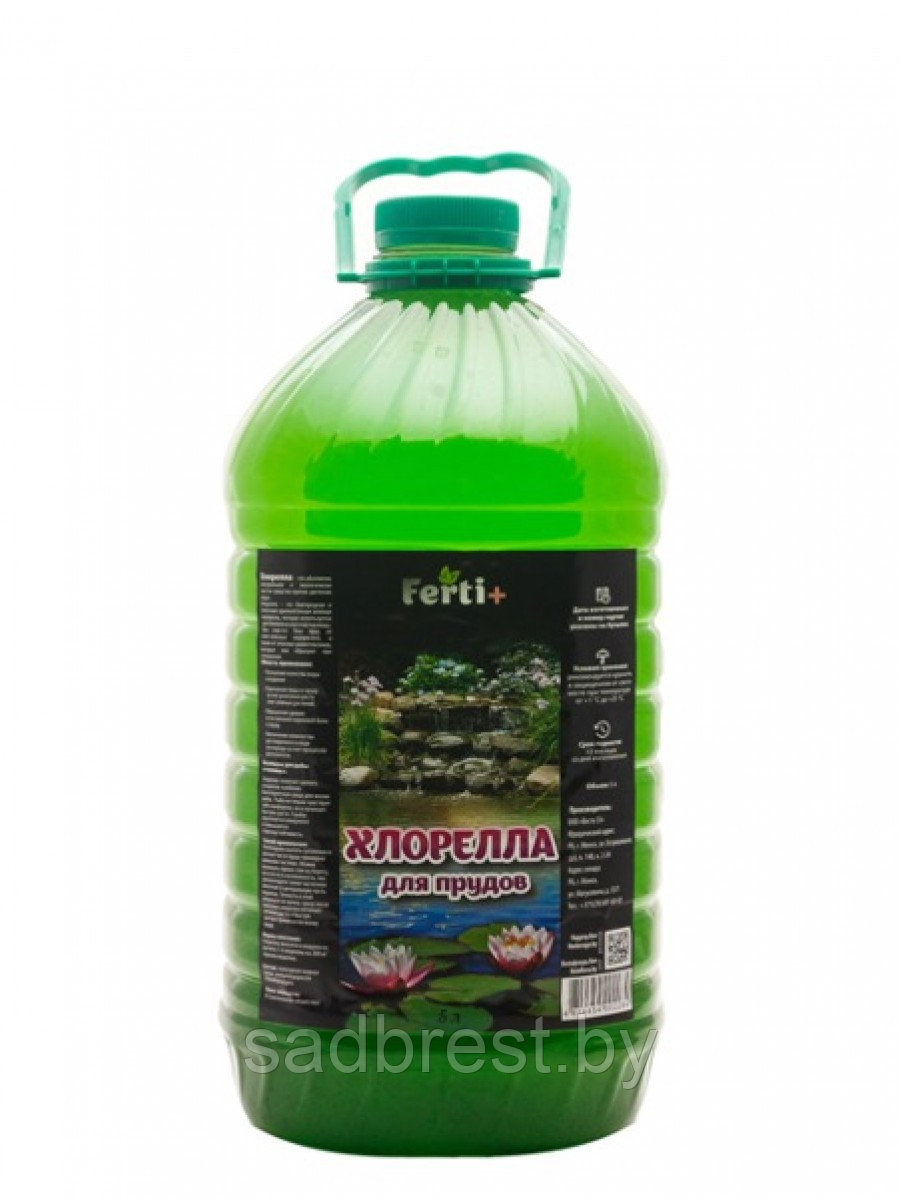 Хлорелла для прудов Ферти + Ferti+, 5 л