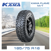 Шины всесезонные 185/75 R16 KAMA FLAME M/T (HK-434)
