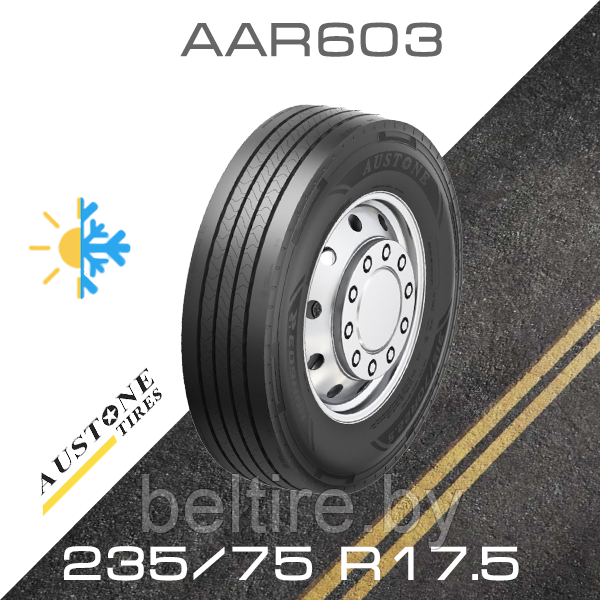 Шины 235/75 R17.5 AUSTONE AAR603