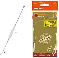 Оснастка карповая Orange №13 Sliding Leadcore
