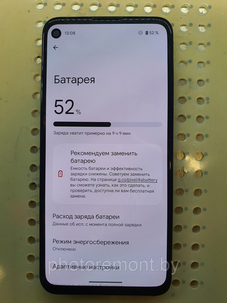 Замена аккумулятора мобильного телефона Google Pixel 4a