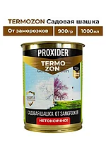 Садовая шашка от заморозков Термозон (Termozon) 1000мл 900г
