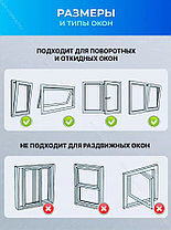 Шлюз в окно для мобильного кондиционера.Универсальный оконный адаптер. 3 метра, фото 3