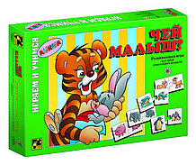 Игра Чей малыш?