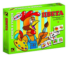 Игра Цвета