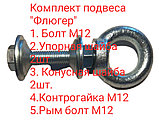 Станция для бокса , боксерский комплекс SBKB-51/2, фото 4