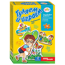 Игра-малышка Гуляем и играем