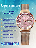 Оригинальные кварцевые женские часы Diamond "POEDAGAR"