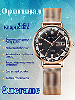 Оригинальные кварцевые женские часы Diamond "POEDAGAR"
