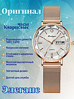 Оригинальные кварцевые женские часы Diamond "POEDAGAR"