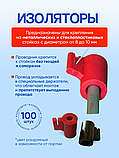 Электропастух для коров и овец комплект №3, фото 4