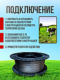 Проволока оцинкованная для электропастухов, фото 4