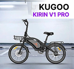 Электровелосипед Kugoo kirin V1 pro 2025
