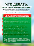 Пульсатор для доильного аппарата ДД 4-1, фото 6