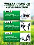 Пульсатор для доильного аппарата ДД 4-1, фото 4