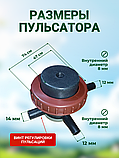 Пульсатор для доильного аппарата ДД 4-1, фото 2
