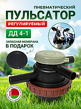 Пульсатор для доильного аппарата ДД 4-1