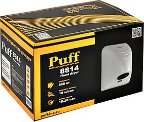Сушилка для рук PUFF 8814, белый