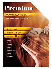 Обложка Office Kit CBA400230, A4, 230г/м2, 100, синий