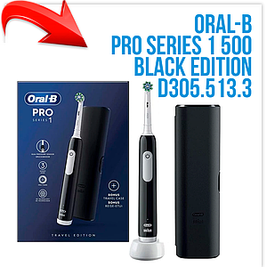 Электрическая зубная щетка Oral-B Pro Series 1 500 Black Edition D305.513.3