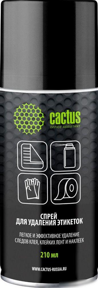 Очиститель CACTUS CS-SR210