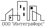 ООО «ИнтеграФорс»