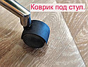 Защитный прозрачный коврик под кресло на колёсах, фото 3