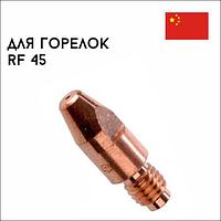 Наконечник М8/EСu D=1,2/10/30 Китай