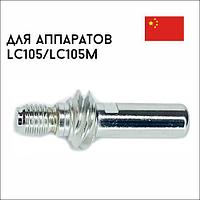 Электрод 30-100A LC105