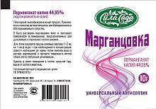 Калий марганцовокислый (марганцовка) 44,95%, 10 г, РФ