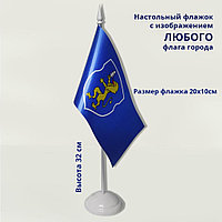 Флажок на 1-штоковой подставке (тканевый) "Флаг г.Слонима"