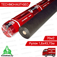 Геотекстиль TECHNOHAUT GEO-130, рулон 70м2