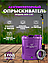 Опрыскиватель аккумуляторный Comfort ЭОЭ-12л (Свинцово-кислотный), фото 10