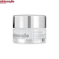 Крем для глаз от морщин Skincode Exclusive Cellular Wrinkle Prohibiting Eye Contour Cream 15мл