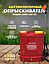 Опрыскиватель аккумуляторный Умница ОЭМР-16-2Н, фото 3