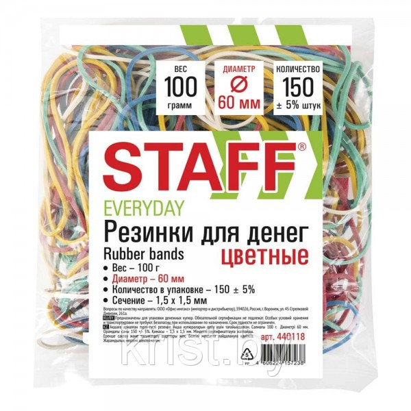 Банковские резинки Staff, 100г, диаметр 60мм, ассорти