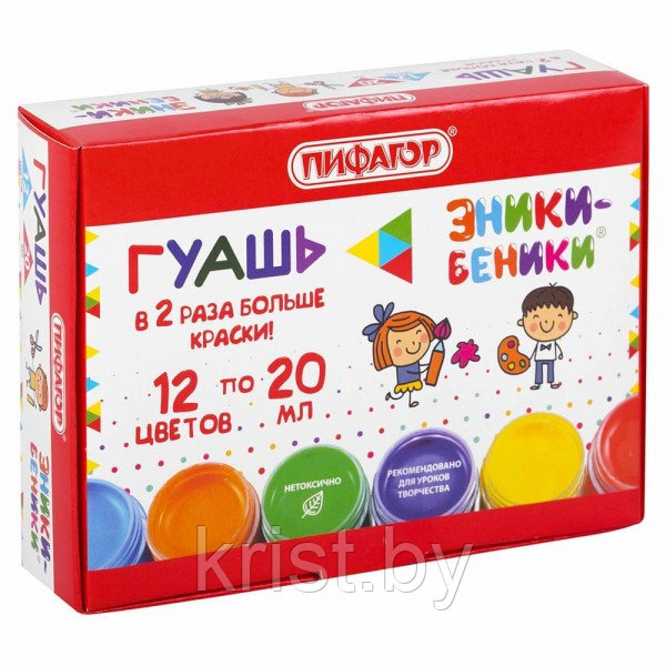 Гуашь Пифагор "Эники-Беники", 12цв, 20мл