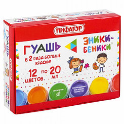 Гуашь Пифагор "Эники-Беники", 12цв, 20мл