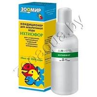 ЗООМИР "Ихтиофор" - кондиционер для  аквариумной воды 50 мл