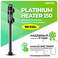 Нагреватель для аквариума AQUAEL PLATINIUM HEATER 150 Вт, для аквариума 90 - 150 л (стеклянный, регулируемый)