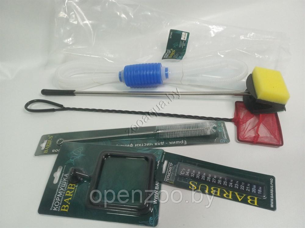 SET 005 Набор акссесуаров по уходу за аквариумом от 40 литров: сифон, кормушка, ершик, скребок, градусник,